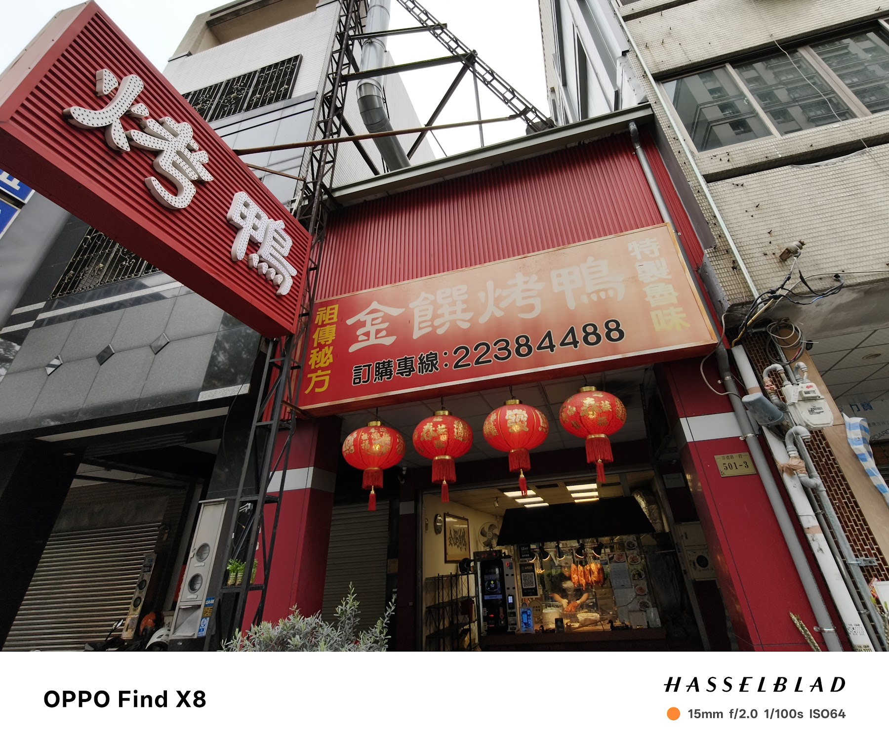 金饌脆皮烤鴨崇德路店面招牌與取餐櫃台